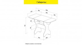 АКВАЛОН Стол в Югорске - yugorsk.ok-mebel.com | фото 10