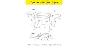 АКВАЛОН Стол в Югорске - yugorsk.ok-mebel.com | фото 11