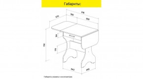 АКВАЛОН Стол в Югорске - yugorsk.ok-mebel.com | фото 9
