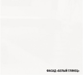 АНТИКА Кухонный гарнитур Медиум 2 (1400 мм) в Югорске - yugorsk.ok-mebel.com | фото 5