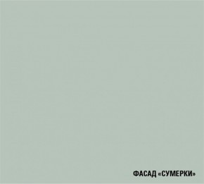 АСАЯ Кухонный гарнитур Гранд Прайм  (2200*2500 мм) в Югорске - yugorsk.ok-mebel.com | фото 5