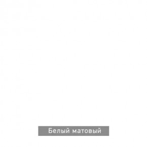 БЕРГЕН 5 Прихожая в Югорске - yugorsk.ok-mebel.com | фото 10