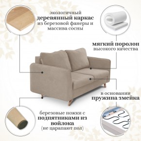 Комплект мягкой мебели 6134+6135 (диван+кресло) в Югорске - yugorsk.ok-mebel.com | фото 14