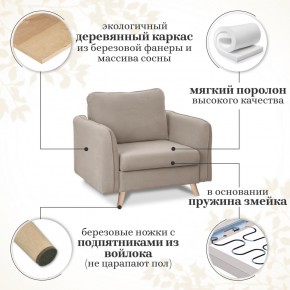 Комплект мягкой мебели 6134+6135 (диван+кресло) в Югорске - yugorsk.ok-mebel.com | фото 15
