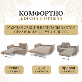 Комплект мягкой мебели 6134+6135 (диван+кресло) в Югорске - yugorsk.ok-mebel.com | фото 3