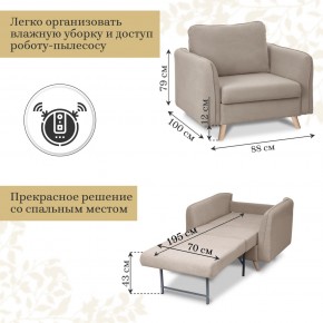 Комплект мягкой мебели 6134+6135 (диван+кресло) в Югорске - yugorsk.ok-mebel.com | фото 5