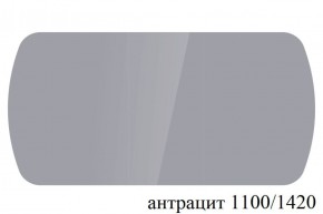 БОСТОН - 3 Стол раздвижной 1100/1420 опоры Триумф в Югорске - yugorsk.ok-mebel.com | фото 59