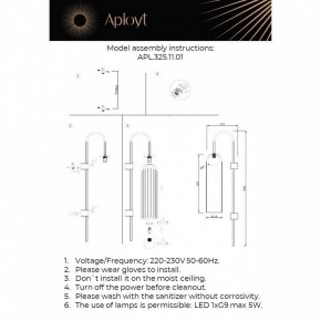 Бра Aployt Arian APL.325.11.01 в Югорске - yugorsk.ok-mebel.com | фото 10