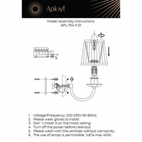 Бра Aployt Gaell APL.704.11.01 в Югорске - yugorsk.ok-mebel.com | фото 2