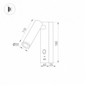 Бра Arlight SP-BED 031394(1) в Югорске - yugorsk.ok-mebel.com | фото 2