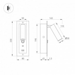 Бра Arlight SP-BED 046880 в Югорске - yugorsk.ok-mebel.com | фото 3