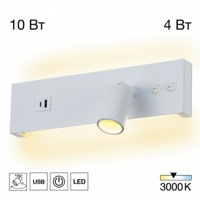 Бра Citilux Декарт CL704460 в Югорске - yugorsk.ok-mebel.com | фото 3