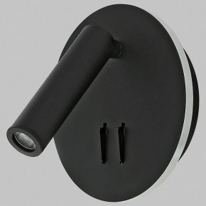 Бра Imex SPY LED IL.0005.2101-R BK в Югорске - yugorsk.ok-mebel.com | фото