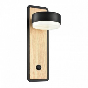 Бра Lumion LELAND 8264/1W в Югорске - yugorsk.ok-mebel.com | фото 2