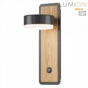 Бра Lumion LELAND 8264/1W в Югорске - yugorsk.ok-mebel.com | фото 5