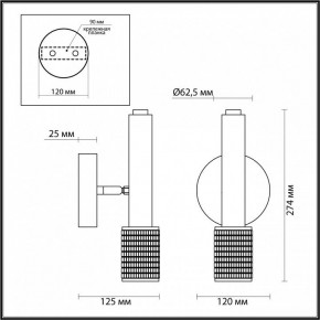 Бра Odeon Light Mehari 4238/1W в Югорске - yugorsk.ok-mebel.com | фото 4