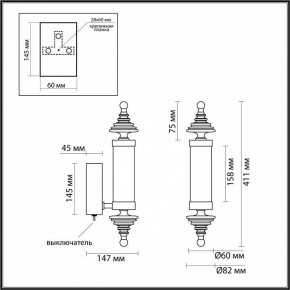 Бра Odeon Light Ula 5404/11WL в Югорске - yugorsk.ok-mebel.com | фото 5