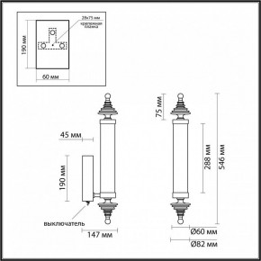 Бра Odeon Light Ula 5404/17WL в Югорске - yugorsk.ok-mebel.com | фото 5