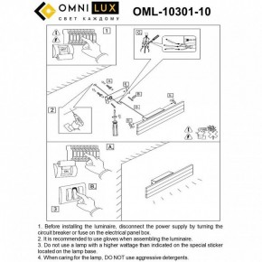 Бра Omnilux Gioietta OML-10301-10 в Югорске - yugorsk.ok-mebel.com | фото 8