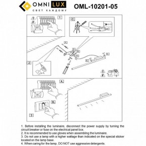 Бра Omnilux Pillo OML-10201-05 в Югорске - yugorsk.ok-mebel.com | фото 9