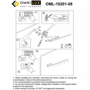 Бра Omnilux Pillo OML-10201-08 в Югорске - yugorsk.ok-mebel.com | фото 8