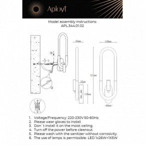 Бра с подсветкой Aployt Bernardet APL.344.11.02 в Югорске - yugorsk.ok-mebel.com | фото 2