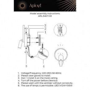 Бра с подсветкой Aployt Monik APL.346.11.02 в Югорске - yugorsk.ok-mebel.com | фото 2
