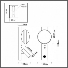 Бра с подсветкой Odeon Light Albergo 7048/5WL в Югорске - yugorsk.ok-mebel.com | фото 4