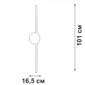 Бра Vitaluce V3039 V3039-1/1A в Югорске - yugorsk.ok-mebel.com | фото 4