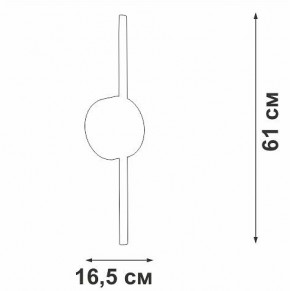Бра Vitaluce V3040 V3040-0/1A в Югорске - yugorsk.ok-mebel.com | фото 4