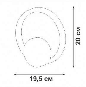 Бра Vitaluce V46090 V46090-0/1A в Югорске - yugorsk.ok-mebel.com | фото 5