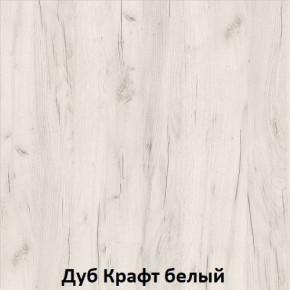 ДАРЬЯ Гостиная (Крафт серый/Крафт белый) в Югорске - yugorsk.ok-mebel.com | фото 3