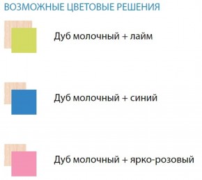 Набор мебели для детской Юниор-11.1 (900*1900) ЛДСП в Югорске - yugorsk.ok-mebel.com | фото 2