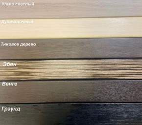Диван Аккордеон 1280*2000 НПБ подлокотник ПРЯМОЙ накладки МДФ в Югорске - yugorsk.ok-mebel.com | фото 3