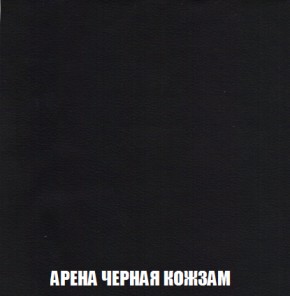 Диван Акварель 1 (до 300) в Югорске - yugorsk.ok-mebel.com | фото 22