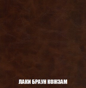 Диван Акварель 1 (до 300) в Югорске - yugorsk.ok-mebel.com | фото 25