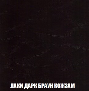 Диван Акварель 1 (до 300) в Югорске - yugorsk.ok-mebel.com | фото 26