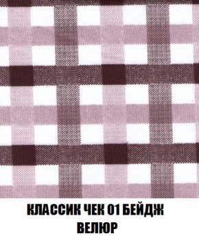 Диван Акварель 2 (ткань до 300) в Югорске - yugorsk.ok-mebel.com | фото 12