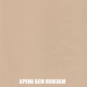 Диван Акварель 2 (ткань до 300) в Югорске - yugorsk.ok-mebel.com | фото 14