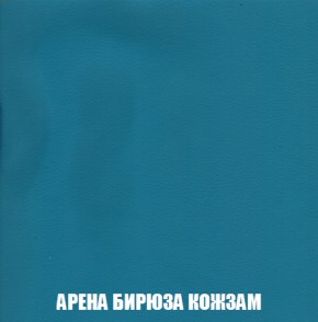 Диван Акварель 2 (ткань до 300) в Югорске - yugorsk.ok-mebel.com | фото 15