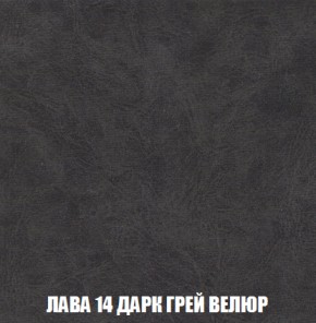 Диван Акварель 2 (ткань до 300) в Югорске - yugorsk.ok-mebel.com | фото 31