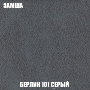 Диван Акварель 2 (ткань до 300) в Югорске - yugorsk.ok-mebel.com | фото 4