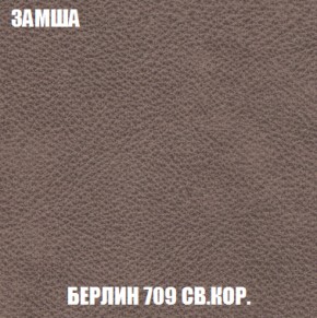 Диван Акварель 2 (ткань до 300) в Югорске - yugorsk.ok-mebel.com | фото 6