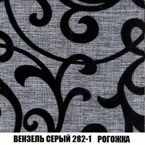Диван Акварель 2 (ткань до 300) в Югорске - yugorsk.ok-mebel.com | фото 61