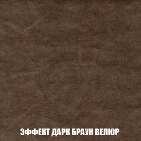 Диван Акварель 2 (ткань до 300) в Югорске - yugorsk.ok-mebel.com | фото 74