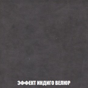 Диван Акварель 2 (ткань до 300) в Югорске - yugorsk.ok-mebel.com | фото 76