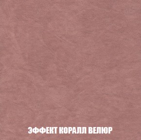 Диван Акварель 2 (ткань до 300) в Югорске - yugorsk.ok-mebel.com | фото 77