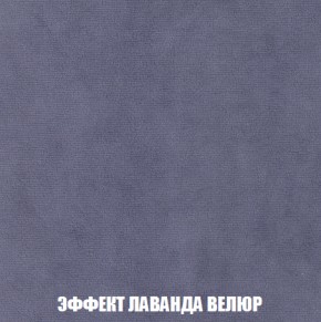 Диван Акварель 2 (ткань до 300) в Югорске - yugorsk.ok-mebel.com | фото 79