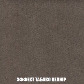 Диван Акварель 2 (ткань до 300) в Югорске - yugorsk.ok-mebel.com | фото 82