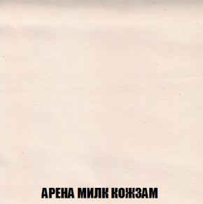 Диван Акварель 4 (ткань до 300) в Югорске - yugorsk.ok-mebel.com | фото 19